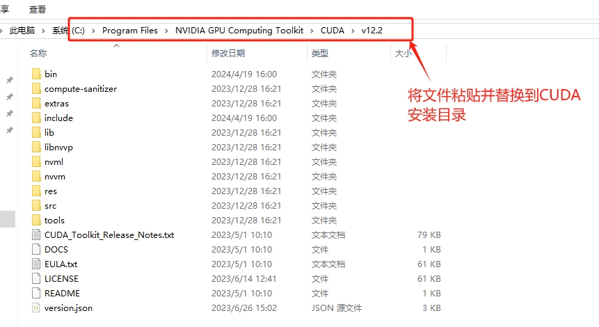 CUDA安装及环境配置